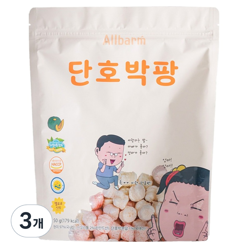 Allbarm 순수 단호박팡, 단호박맛, 50g, 3개 7,800원