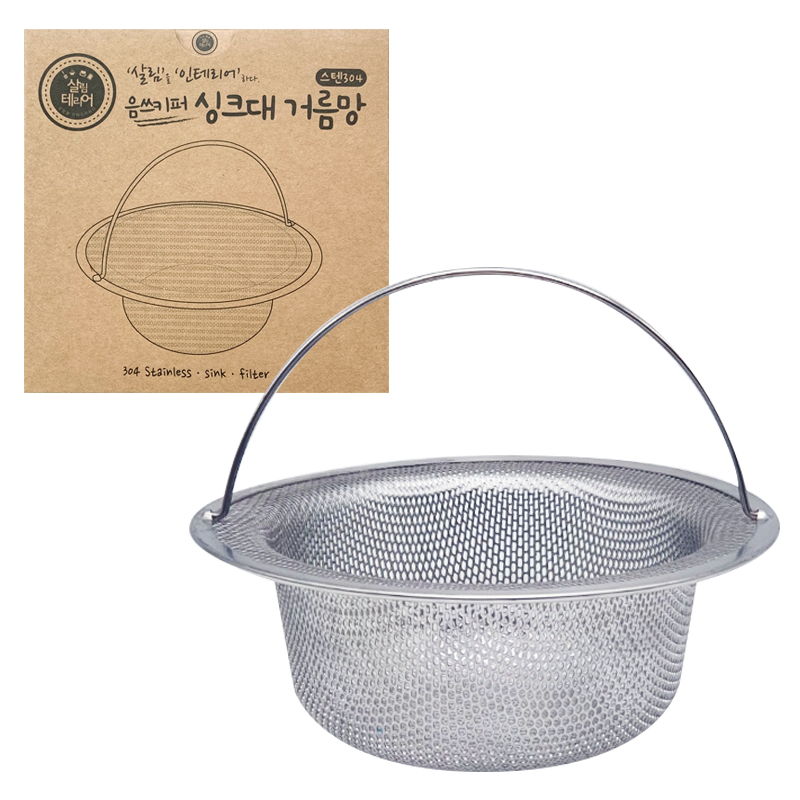 살림테리어 스테인레스 304 음쓰키퍼 싱크대 거름망, 1개입, 1개 8,840원