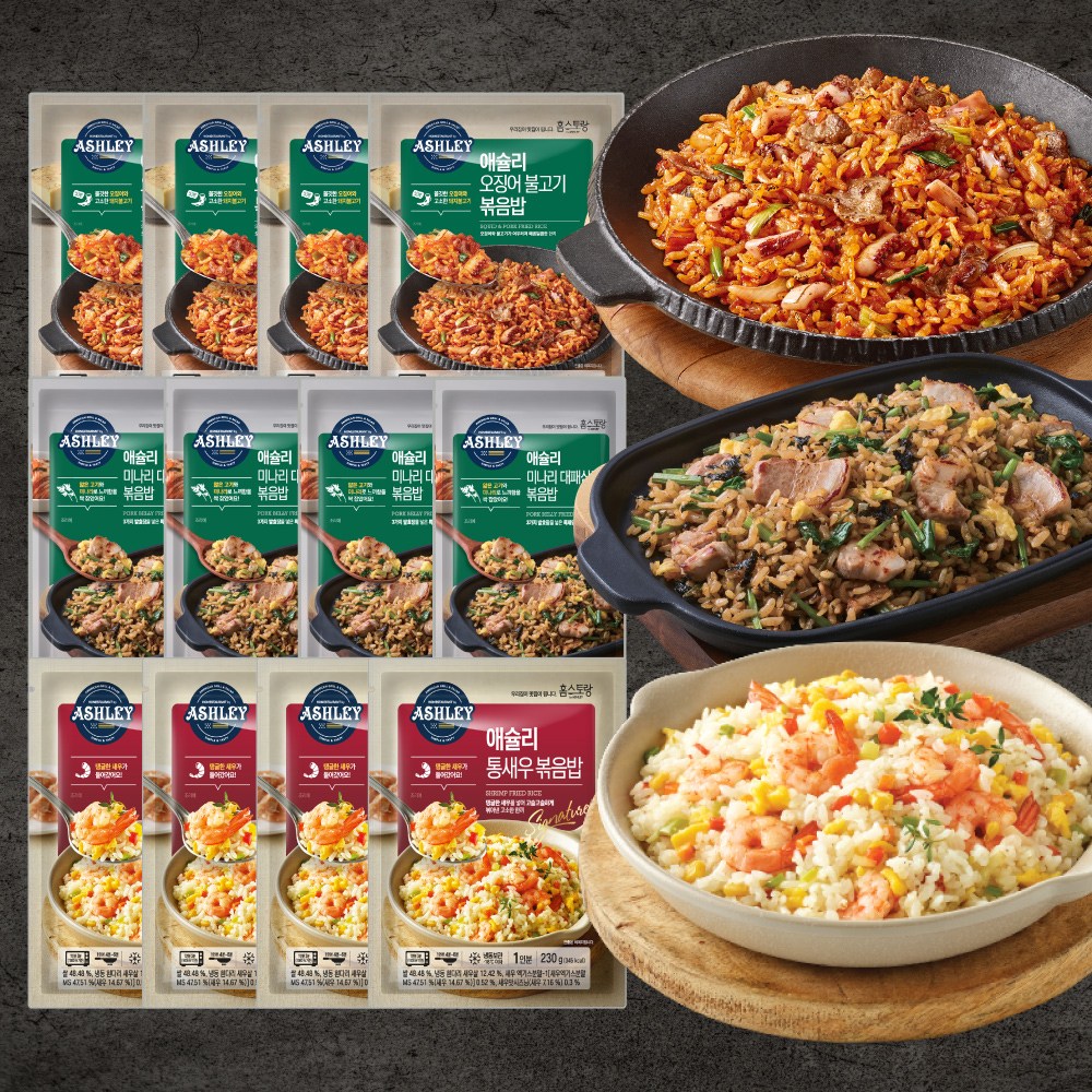 애슐리 볶음밥 12인분 (통새우4+오징어불고기4+미나리대패삼겹4) 40,700원