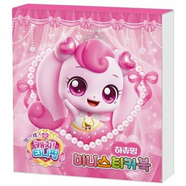 웅진북센 프린세스 캐치! 티니핑 미니스티커북 - 하츄핑 3,400원