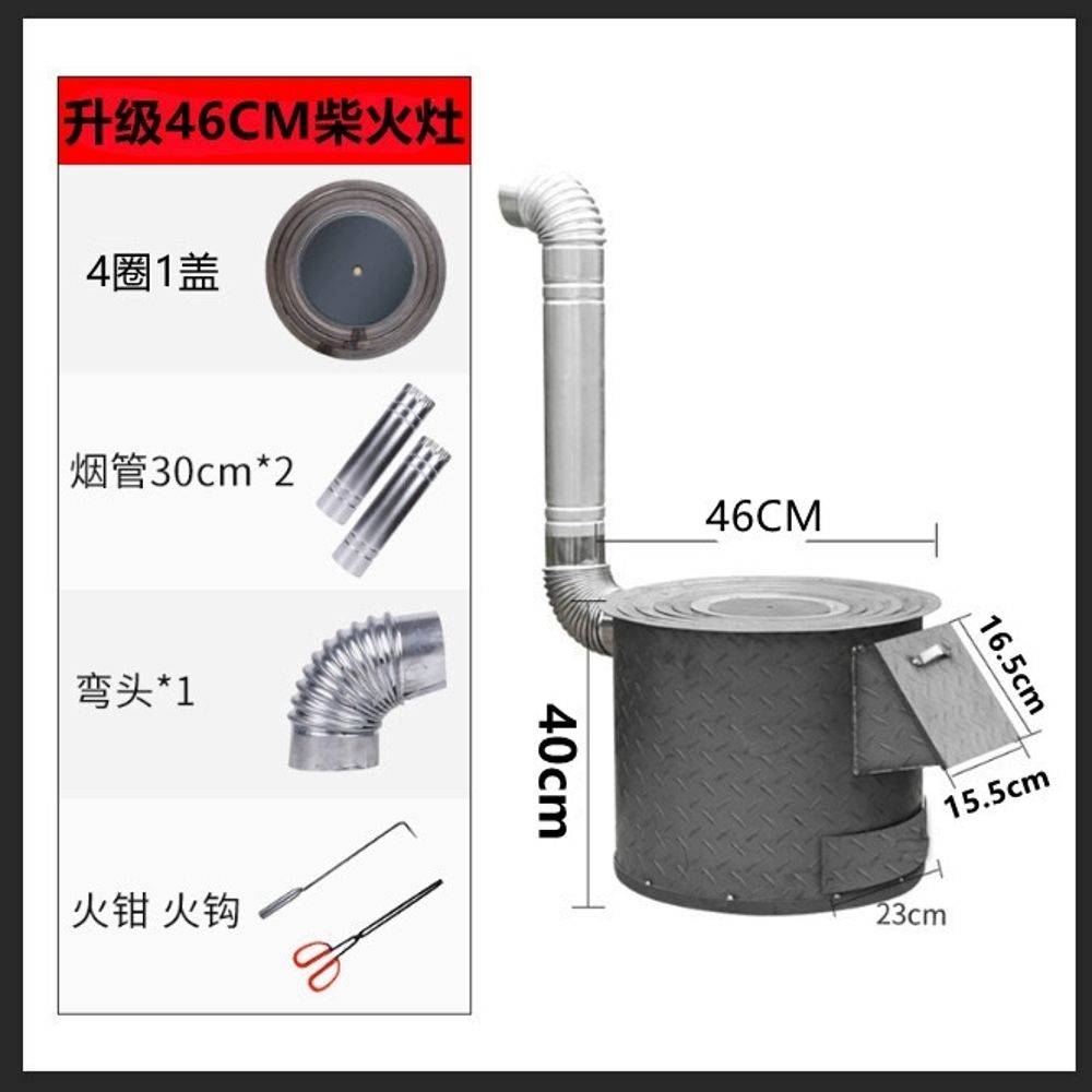 무쇠화덕 캠핑 아궁이 펜션 스토브 화로 항아리 화덕 상판 108,340원