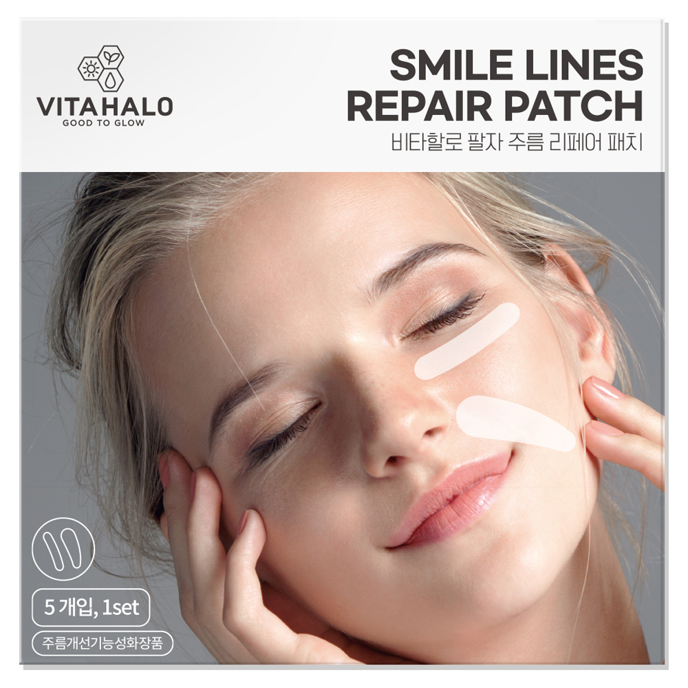 비타할로 팔자 주름 리페어 링클 패치(인체적용 테스트 완료) 9,470원