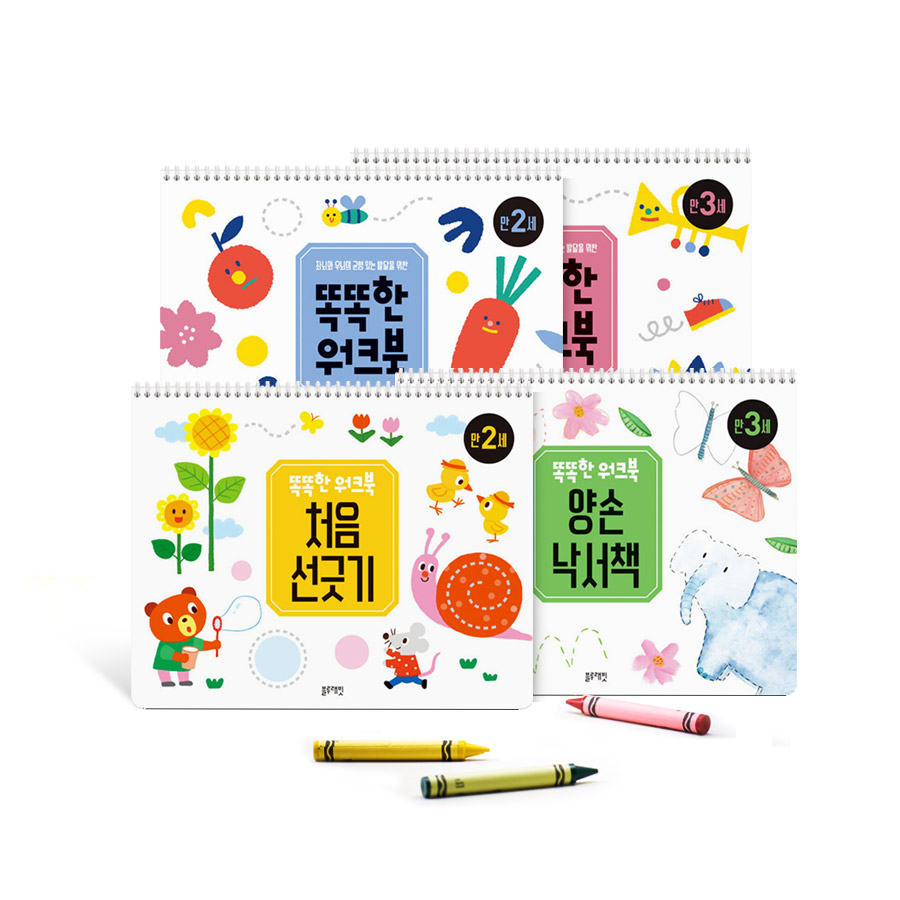 블루래빗 똑똑한 워크북 만 2~3세 세트 (전4권) 30,600원