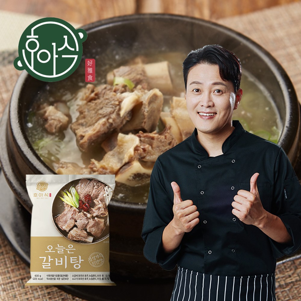 문천식 30년 전통 가마솥 갈비탕(간편 상온보관), 8개, 600g 38,000원