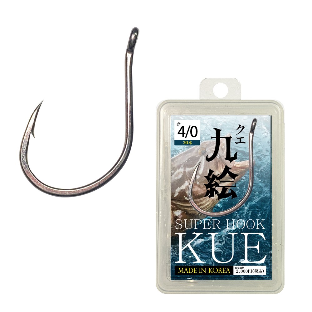 씨케이 / 슈퍼 훅 쿠에 / 다금바리 훅 / 대방어, 참치, 대물 바늘 / 특수 열처리 / 무뎌지지 않는 날카로운 바늘 끝 / 털림의 최소화한 미늘 / 100% 국산 수출 바늘 14,900원