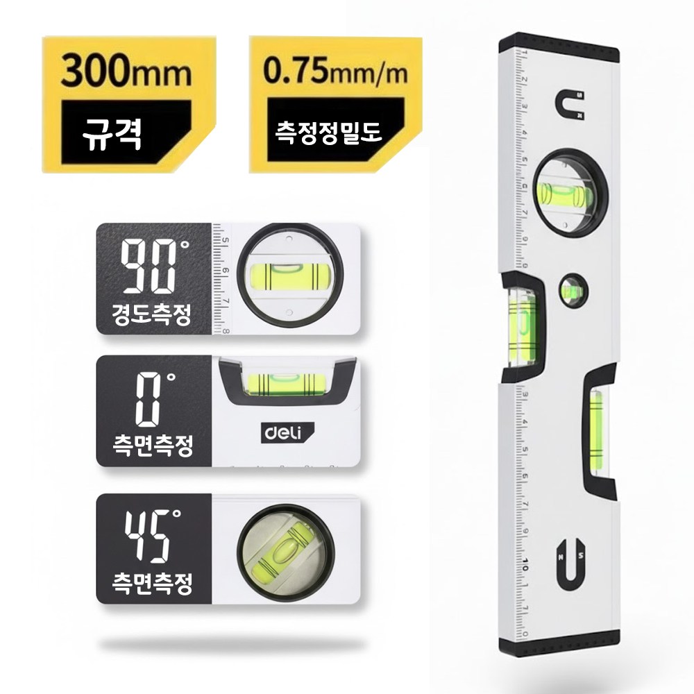 알루미늄 자석 수평계 수평자 레벨기 30cm 6,200원