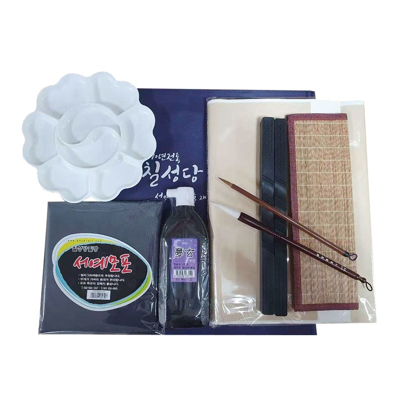 칠성당 캘리그라피 전문가용(입문)세트 60,000원
