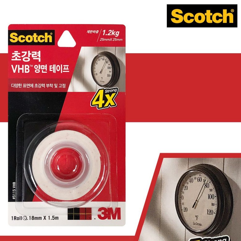 [S스트림] 3M 초강력 VHB 양면테이프(5115VHB) 18mmx1.5m 접착 stream*022179001EA emo+1977qN 14,700원
