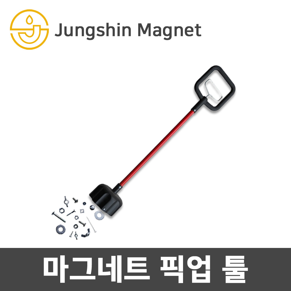 정신자석 마그네틱 픽업툴 철편수거 못수거 볼트수거, 1개 23,000원