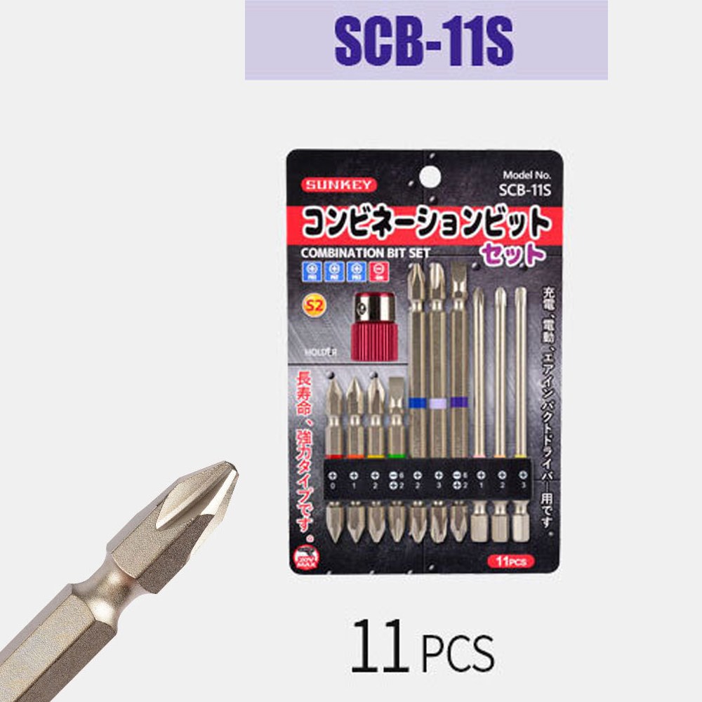SUNKEY 비트세트 11종세트 14,500원