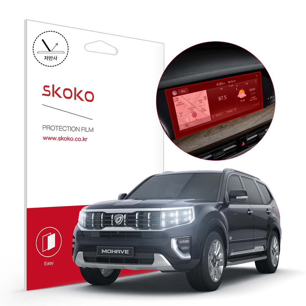 스코코 모하비 더 마스터 2021 항균 저반사 네비게이션 액정보호필름 13,650원