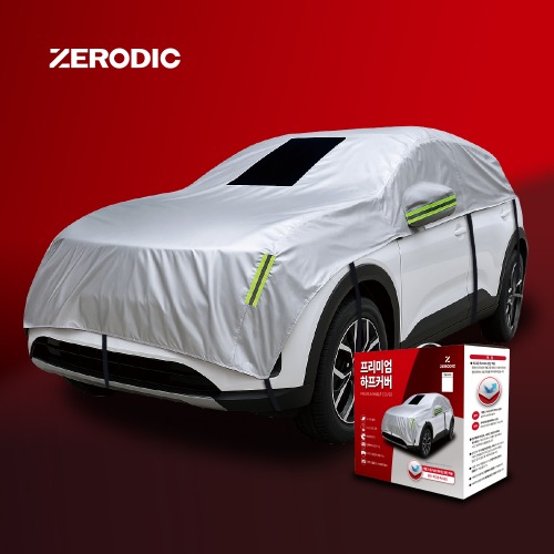 제로딕 프리미엄 하프커버 자동차커버 차량용 바디커버 방수 UV차단 성에방지 덮개 전차종 호환, 1세트 79,000원