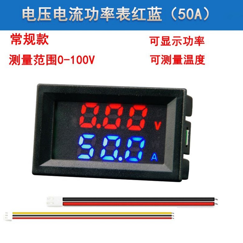 디지털 LED 멀티미터 전압계 DC 게이지 앰프 모니터 17,300원