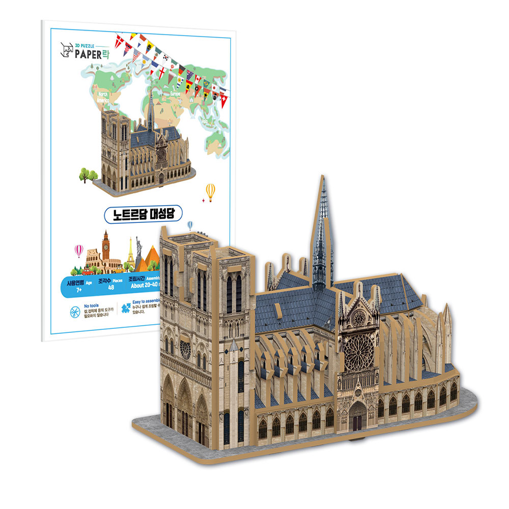 퍼즐샵 미니 유명 건축물 모형 모음선택 우드락 피사 타워 3D 입체 모형 단체 DIY 4,250원