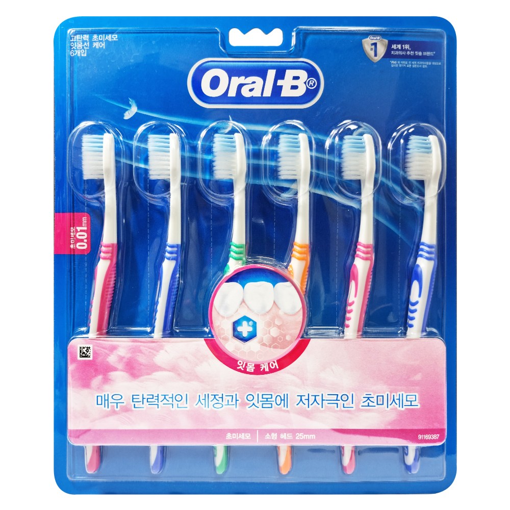 오랄비 고탄력 초미세모 잇몸선케어 칫솔 13,900원