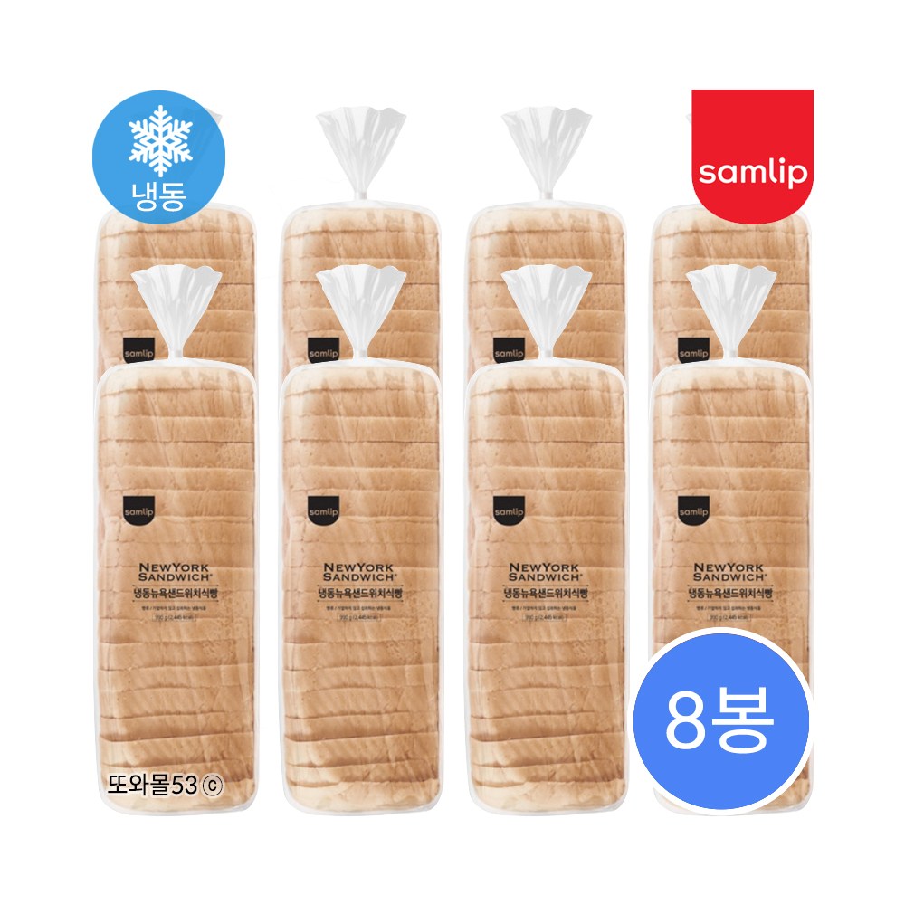 삼립 냉동 뉴욕샌드위치 식빵, 990g, 8개 31,160원