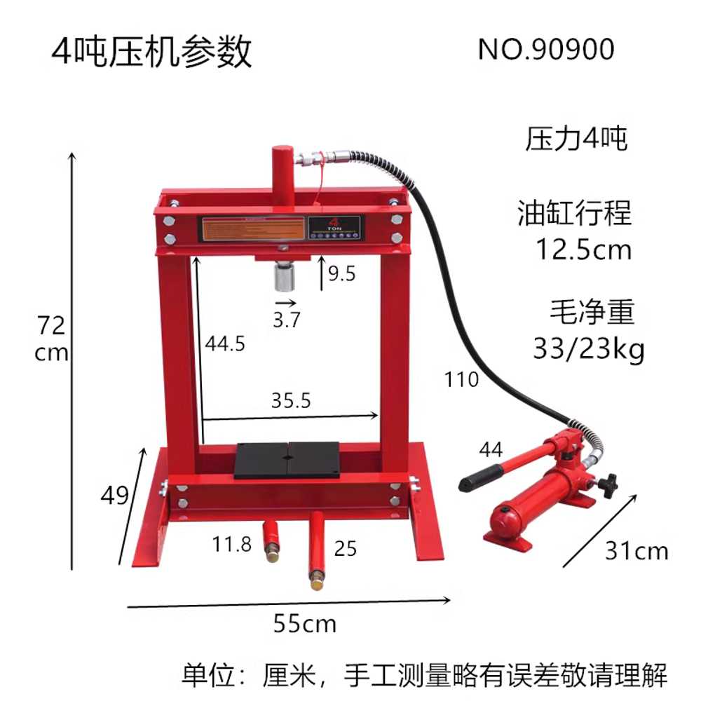자동차 링 유압프레스 차량정비소 펌핑 소형 펀칭기 선반 압착기 쇼바 30톤 일반형 346,600원