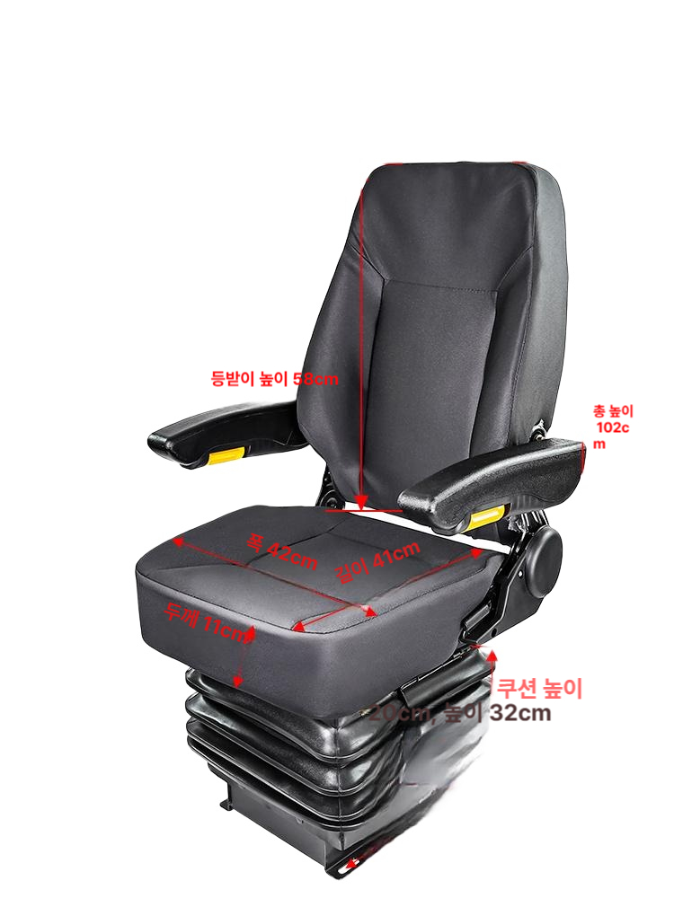 화물차 의자 중장비 체어 지게차 시트 충격흡수 버스 교체 대형 포크레인 덤프 좌석 257,800원