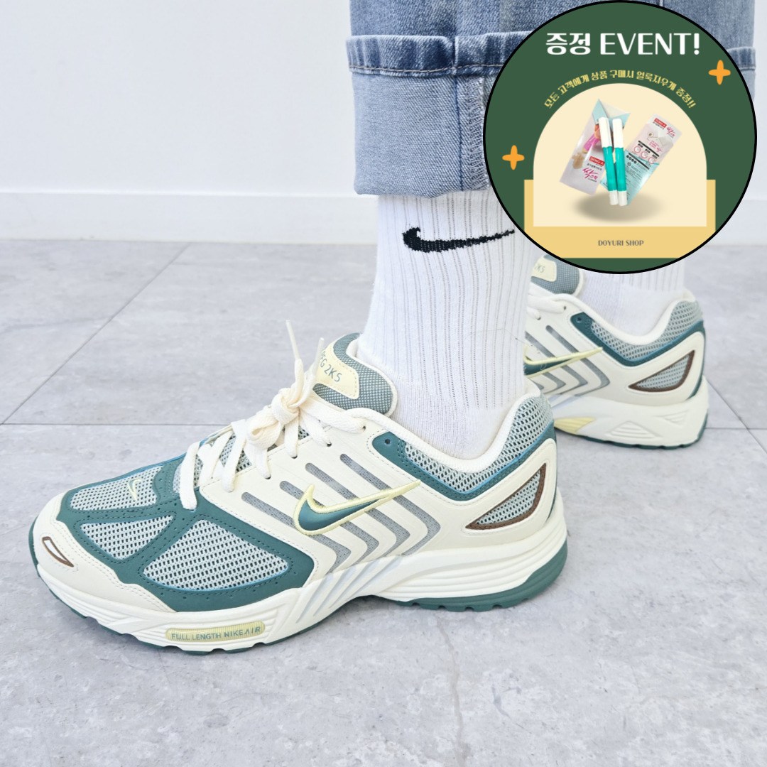 나이키 남성 런닝화 페가수스 2K5 발편한 운동화 얼룩지우개 증정 97,000원