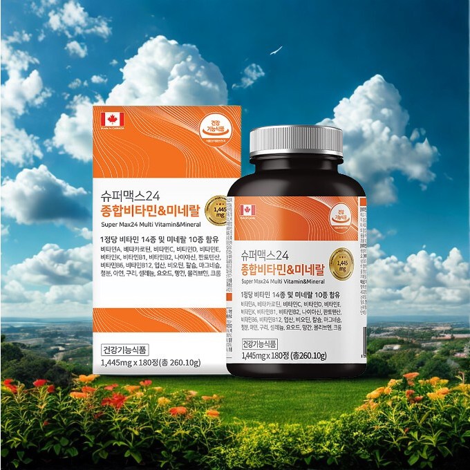 비타민, 미네랄이 우리 몸에 얼마나 중요한지는 다들 잘 아시죠? 음식으로 섭취하기에는 턱없이 부족합니다!! 비타민14종과 미네랄10종을 한번에!! 캐나다직수입 종합비타민미네랄 58,900원