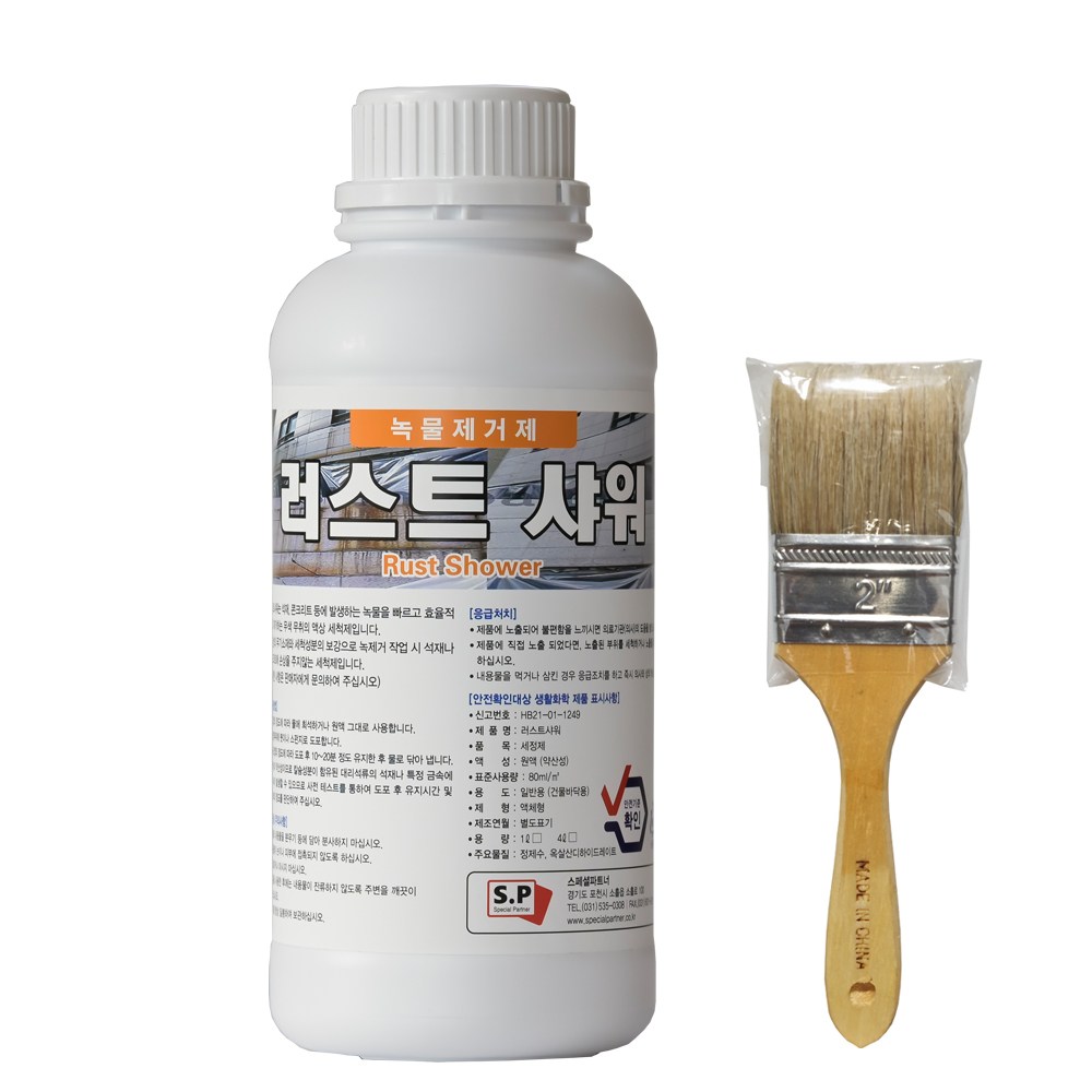 코업몰 석재용 녹제거제 러스트샤워 용량1리터 + 2인치 붓 증정 화강석 콘크리트 일부금속등 녹제거제, 1개, 1L 19,000원