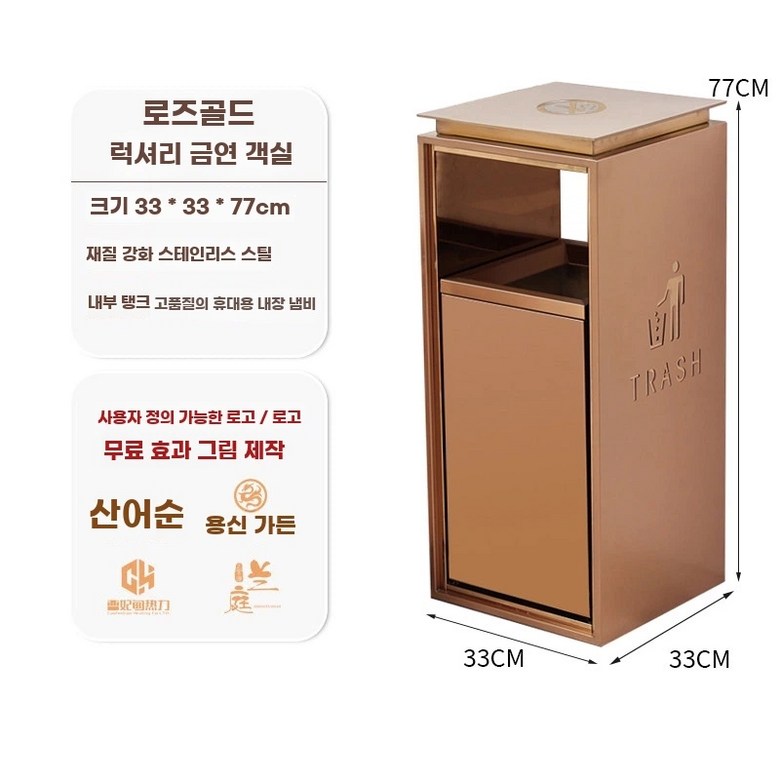 야외 재떨이 쓰레기통 흡연구역 공원 B 스탠다드 재털이 휴지통 블랙골드 130,000원