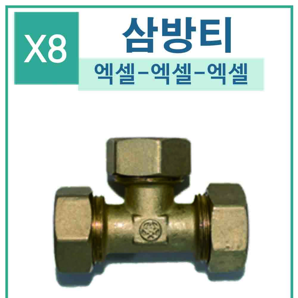 수처리 설비 하우징 지하수필터 연수기 산업용 10인치 9,130원