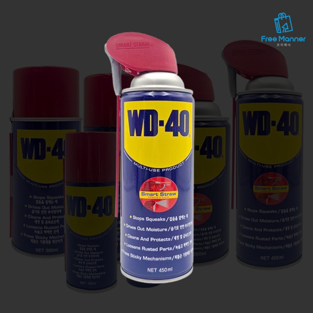 WD-40 방청 윤활제 스마트 노즐  스프레이 녹 제거 부식 방지 방청제 10,550원