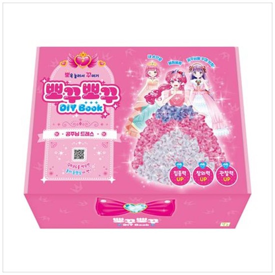 터] 뽀꾸뽀꾸 DIY Book 공주님 드레스 19,800원