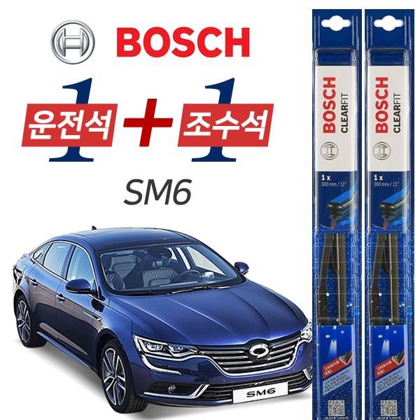 보쉬 SM6 그라파이트코팅 와이퍼 윈도우브러쉬 600mm 450mm 세트 19,500원