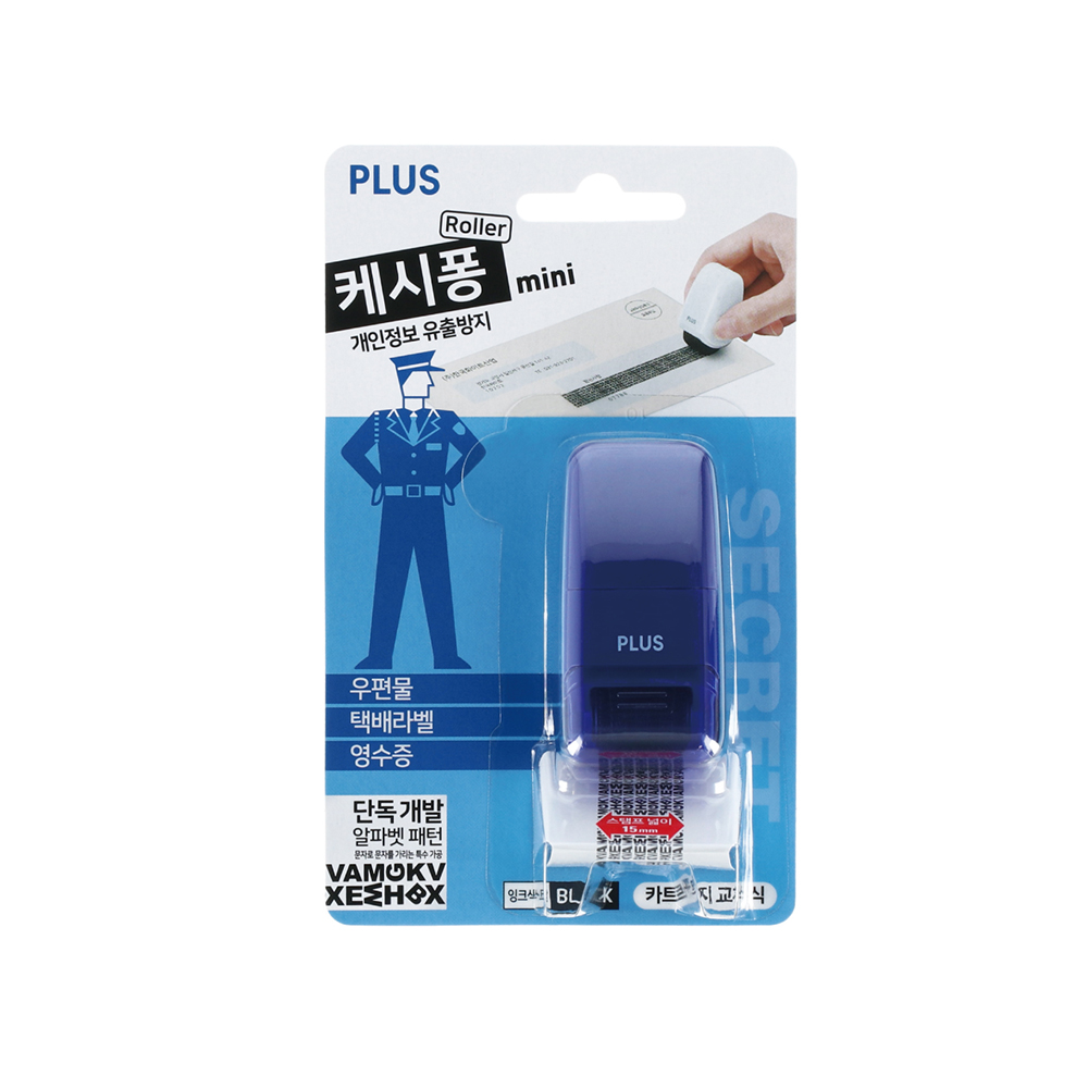 플러스 개인정보 유출방지 롤러 스탬프 케시퐁 IS-520CM-KR 블루 5,820원