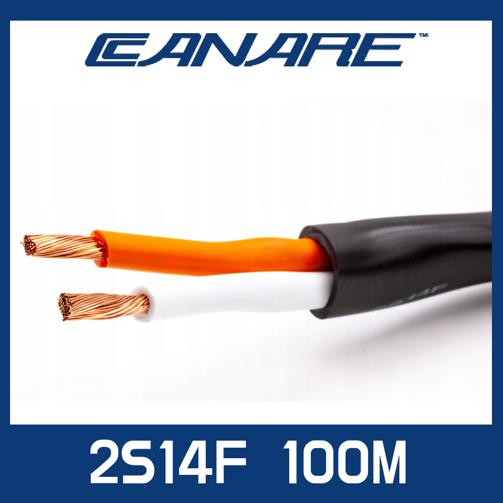 카나레 2S14F 고급 스피커케이블 2심 100M 781,000원