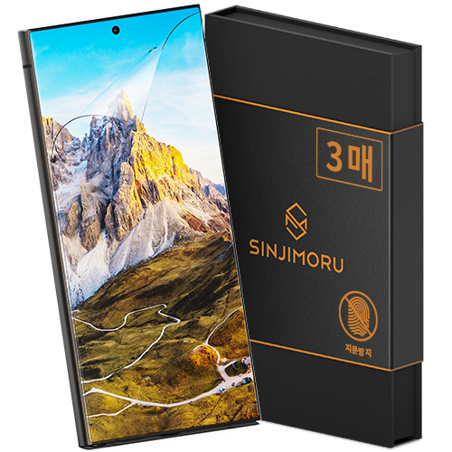 신지모루 AG 코팅 저반사 지문방지 매트 휴대폰 액정보호필름 3p 세트, 1세트 12,660원