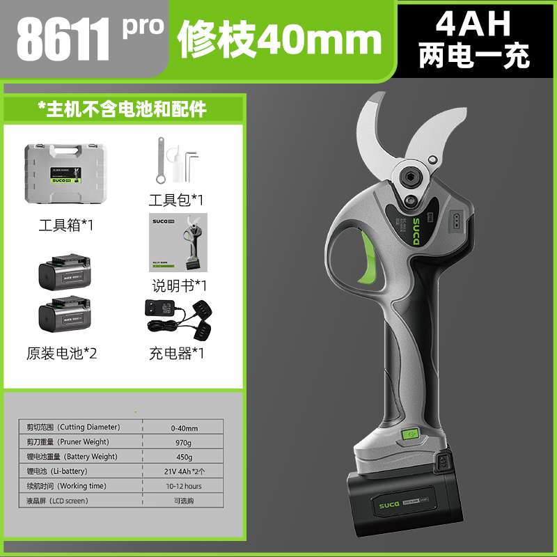 효자전동가위 원예 충전 전지 나무 가지치기 무선 전정 고지 전기 절단 자동 8611Pro40mm/배터리2개 251,000원