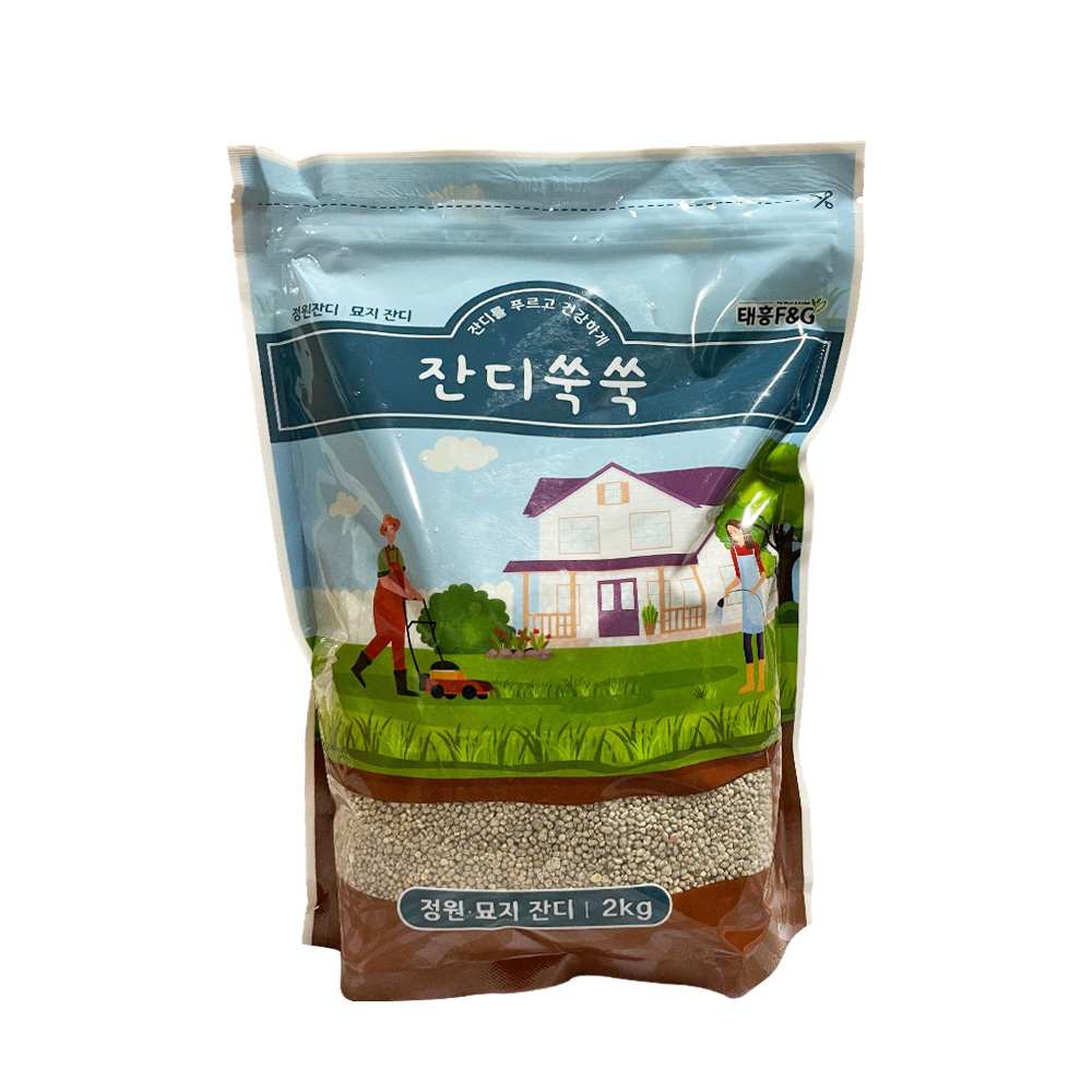 태흥 잔디쑥쑥 정원잔디 묘지잔디 관리 생육 튼튼 빠른 회복, 1개, 2kg 6,910원