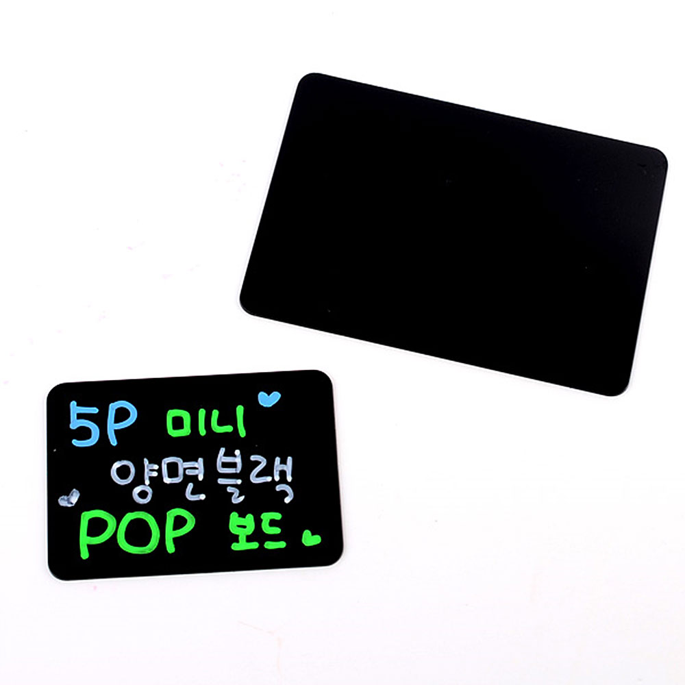 골든트리 양면 미니 블랙보드 POP보드 안내판 카페 매장 가격표 6,500원