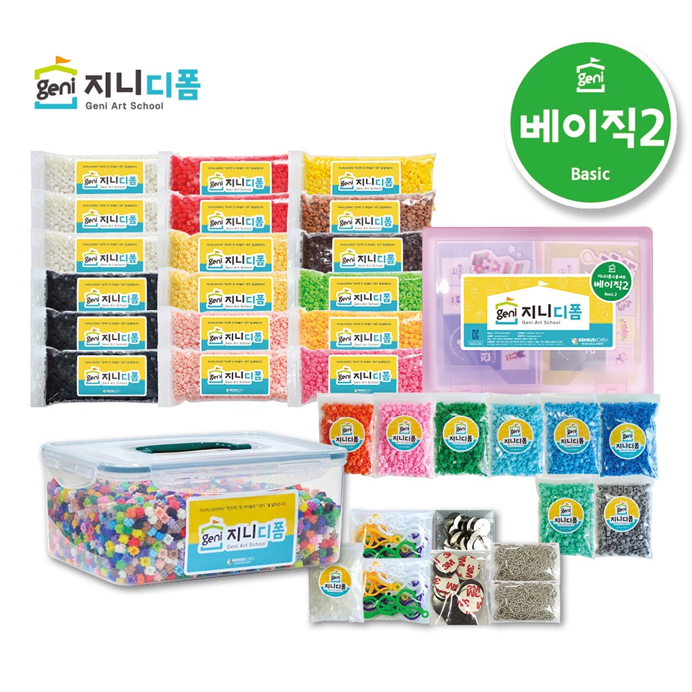 부드럽게 끼워지는 디폼블럭 지니디폼 스쿨세트 시리즈 / 디폼블럭 8mm 돌봄교실 돌봄센터 수업용재료, 1개 350,000원