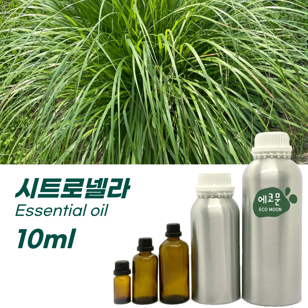 에코문 100% 천연 아로마 에센셜 오일 1,400원