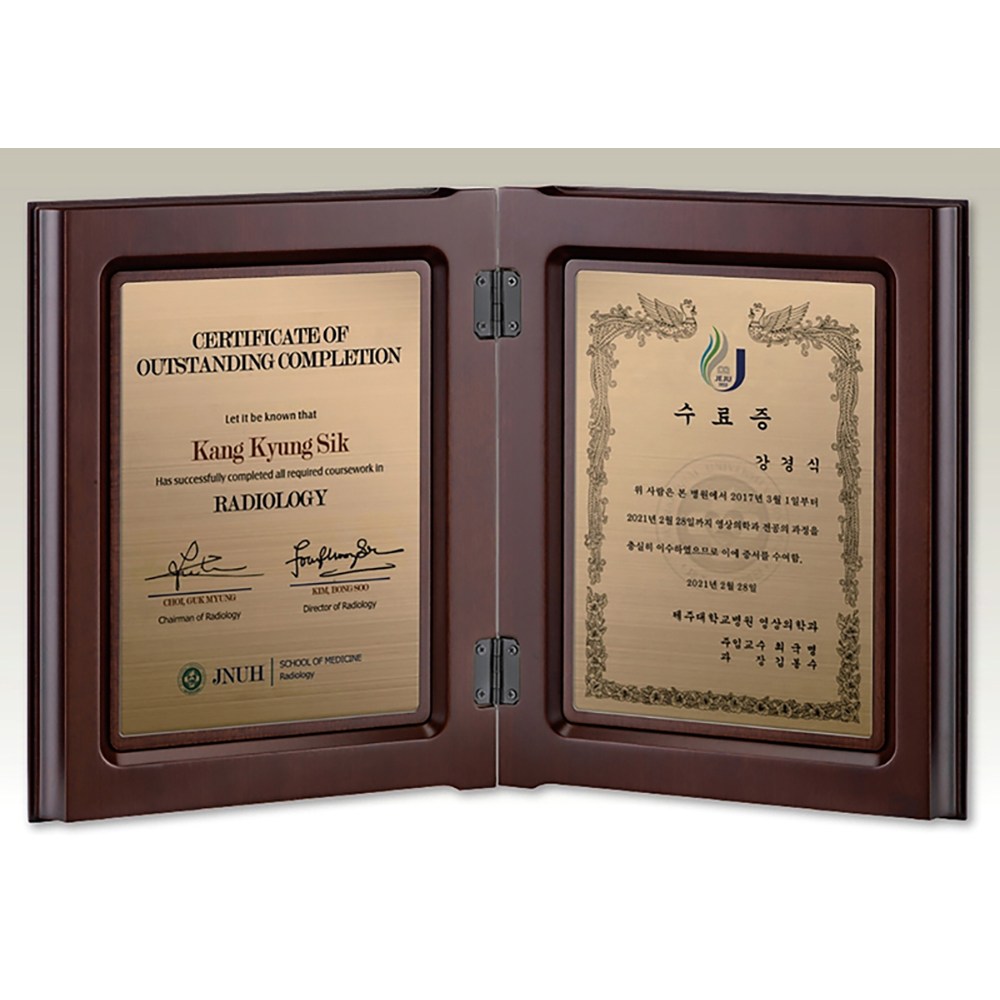 51340C - 원목상패 / 감사패 / 재직기념패 / 부모님감사패 / 상패 / 공장직영, 51340C 131,000원