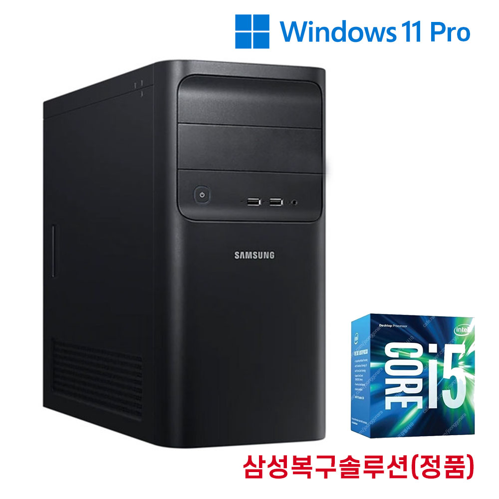 삼성 중고컴퓨터[9세대 미들타워] DB400T9A 인텔 i5 윈도우11 사무용 가정용 가격대비 가성비, DB400T9A 인텔 i5, 윈도우 11 프로, 512GB, 16GB, 블랙 미들 637,000원