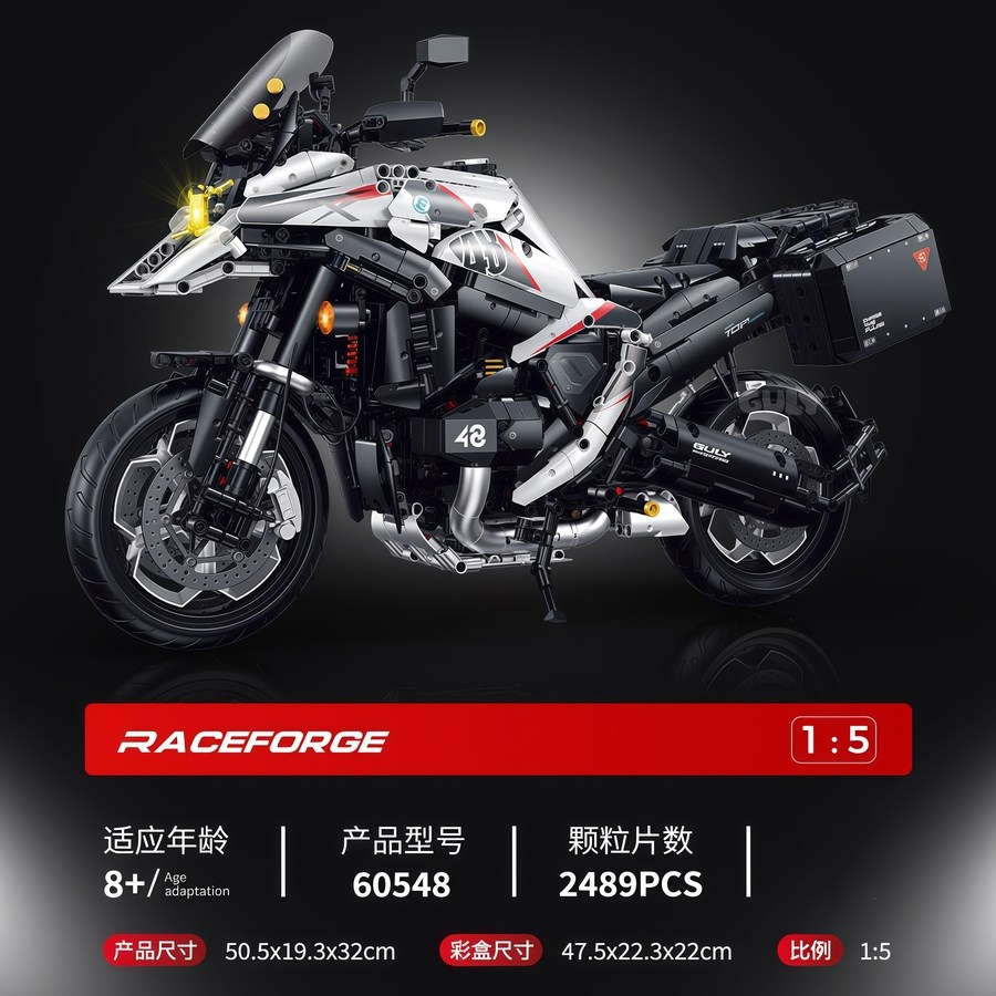 태림 모터사이클 블록 조립 모델 100,500원