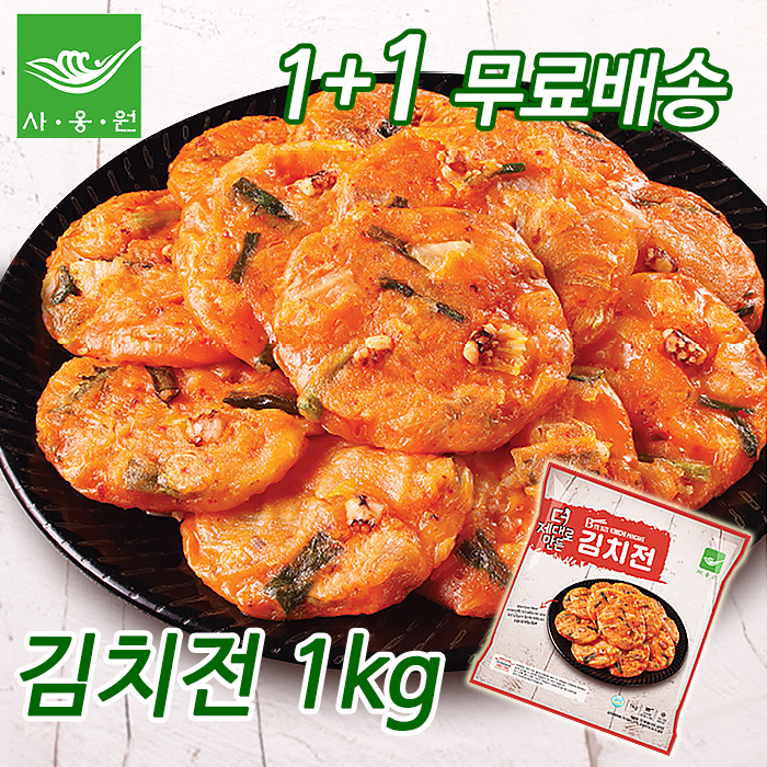 [사옹원] 더 제대로만든 김치전 1kg+1kg 23,620원