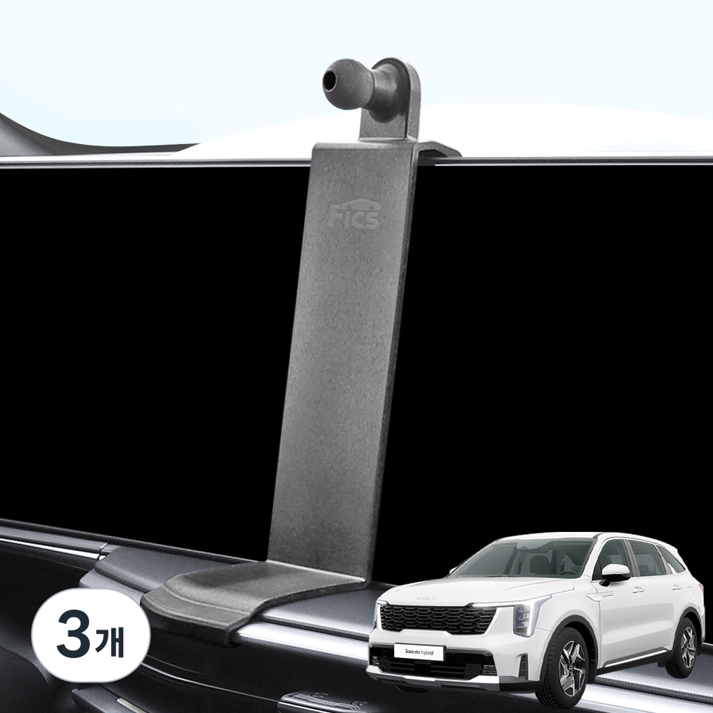 FICS 더 뉴 쏘렌토 MQ4 24년 페이스리프트 이후 전용 차량용 핸드폰 거치대 중앙 마운트 53,500원