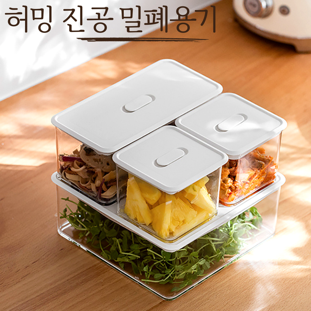 허밍 원터치 진공밀폐용기 냉장고 정리 진공 밀폐용기 보관통, 소+소, 1개 11,550원