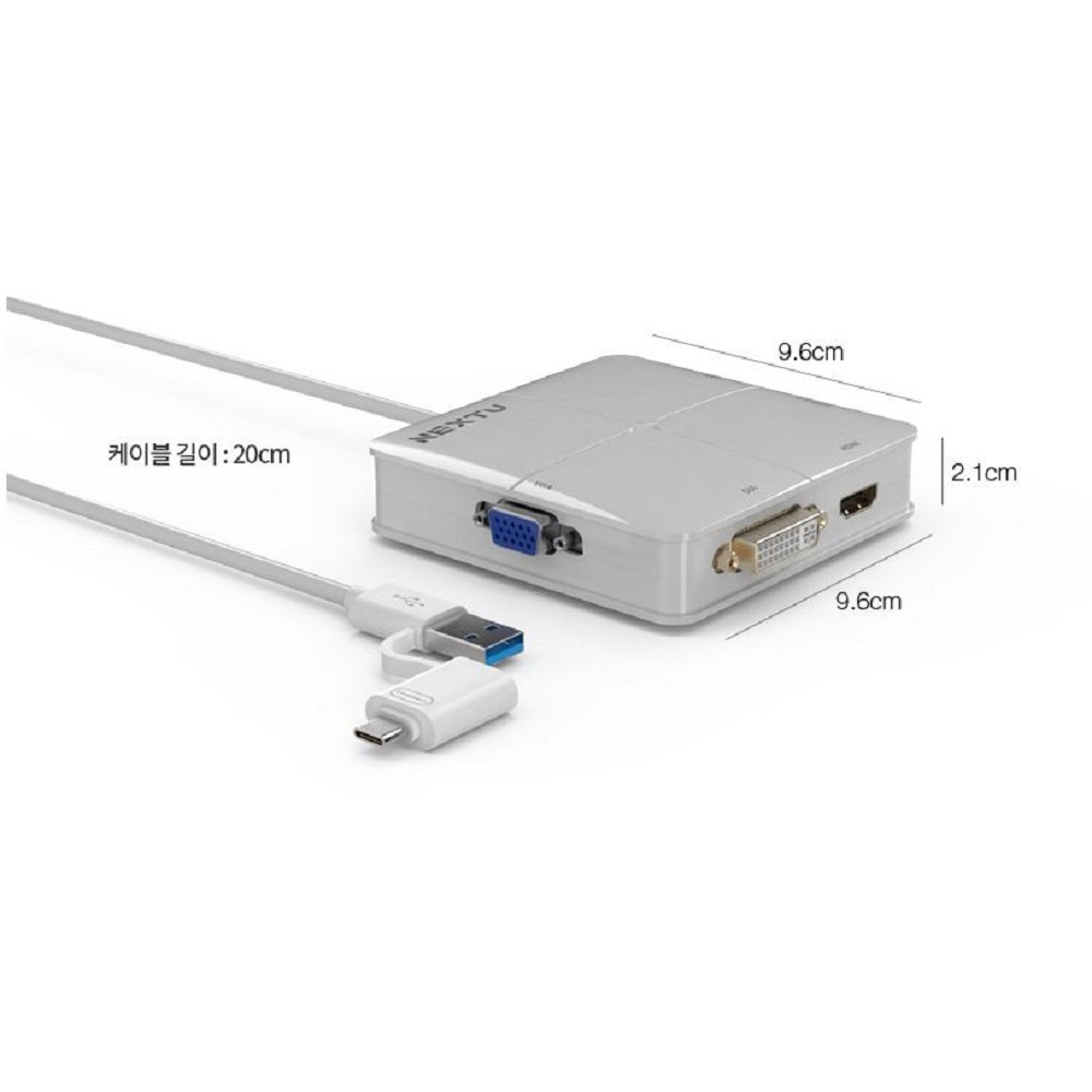 4K HDMI 듀얼 디스플레이 멀티 컨버터 USB C타입 A타입 DVI 기가비트 랜카드 노트북 PC 모니터 빔프로젝터 USB허브 97,000원
