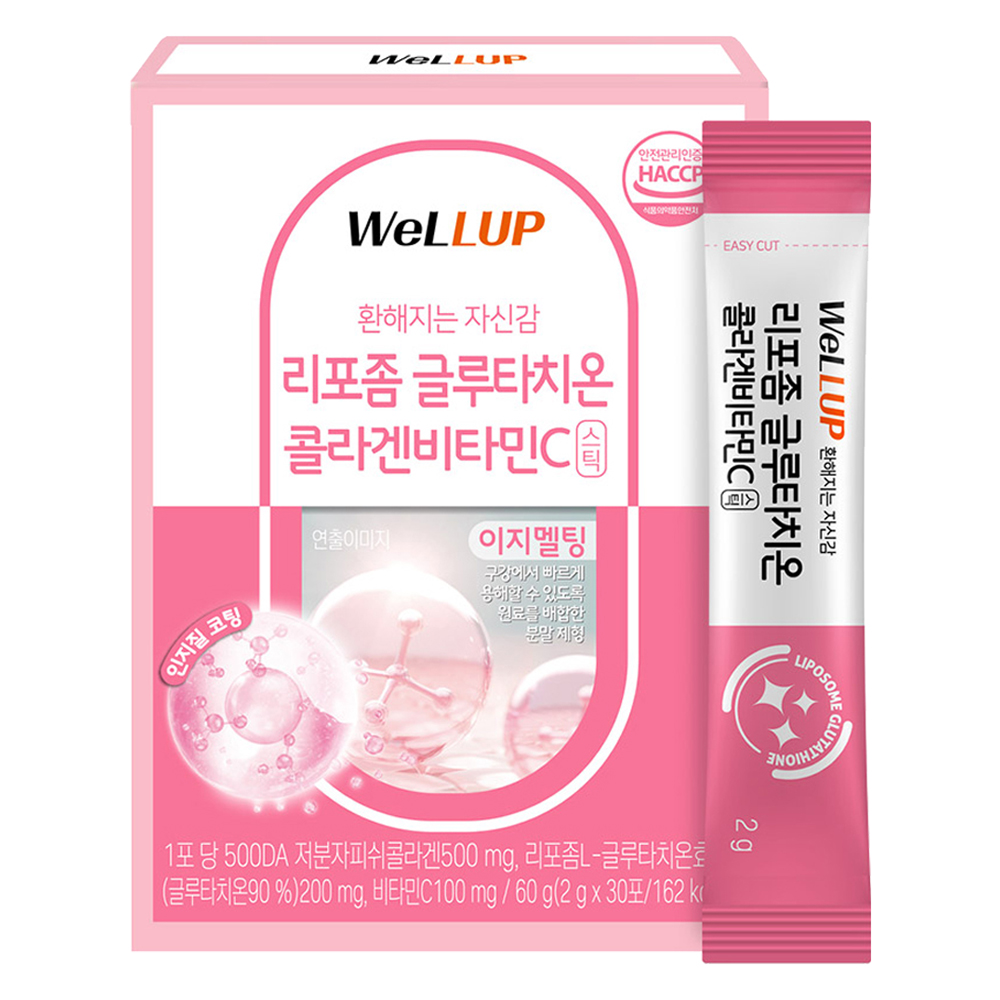 웰업 리포좀 글루타치온 콜라겐비타민C 15,210원
