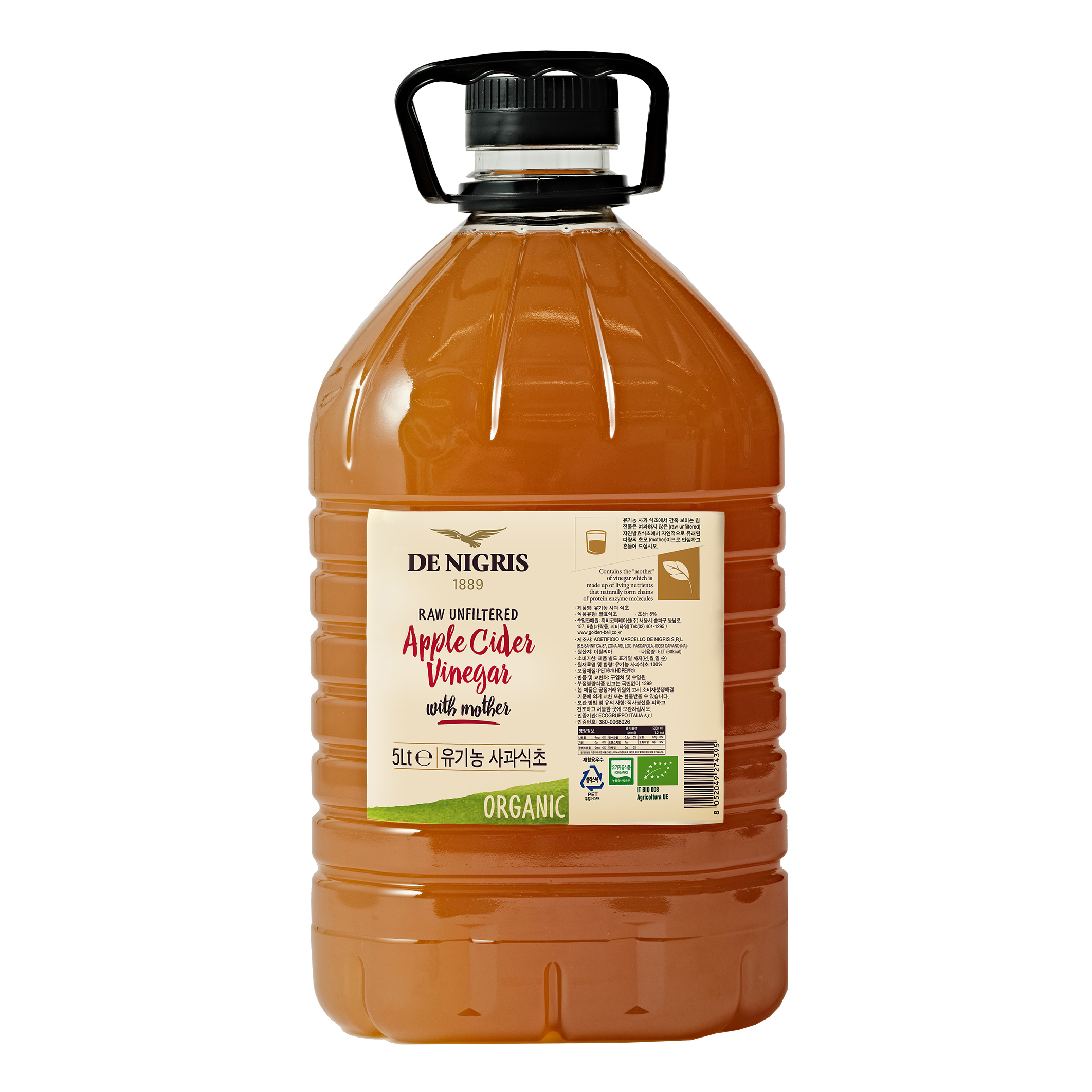 데니그리스 사과식초, 5L, 1개 52,530원