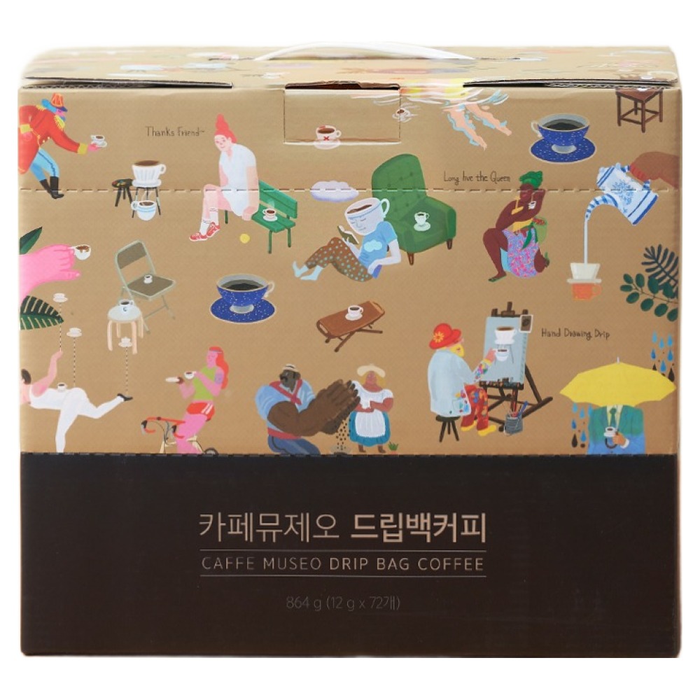 카페뮤제오 케냐 콰헤이 드립백 커피 53,150원