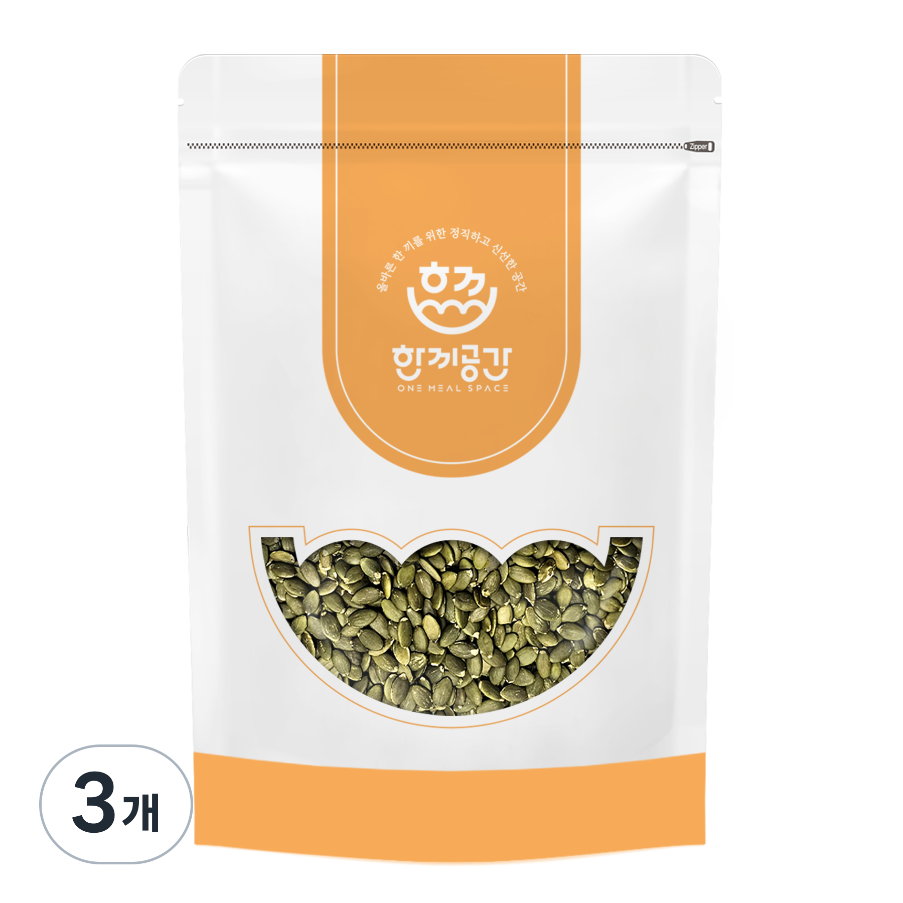 한끼공간 호박씨 32,700원