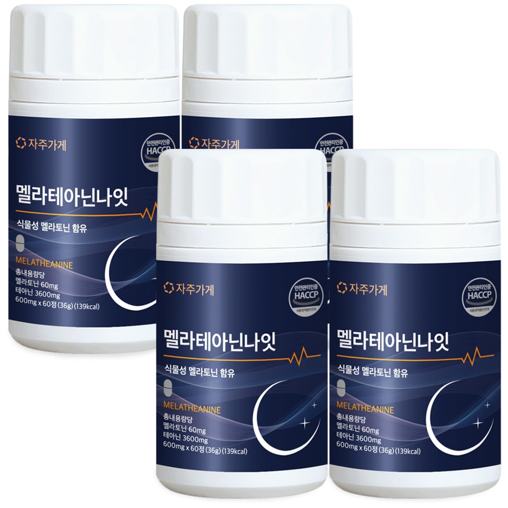 식물성 멜라토닌 1일 2mg 함유 멜라 테아닌 나잇 식약청인증 HACCP 자주가게, 4개, 60정 48,600원